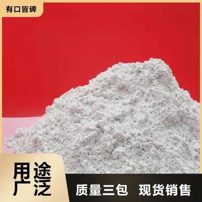 專注品質與服務 高比表面積氫氧化鈣/氧化鈣顆粒的核心優勢與應用