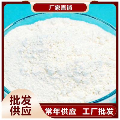 氧化鈣嚴選指南 從品質鑒別到應用全解析